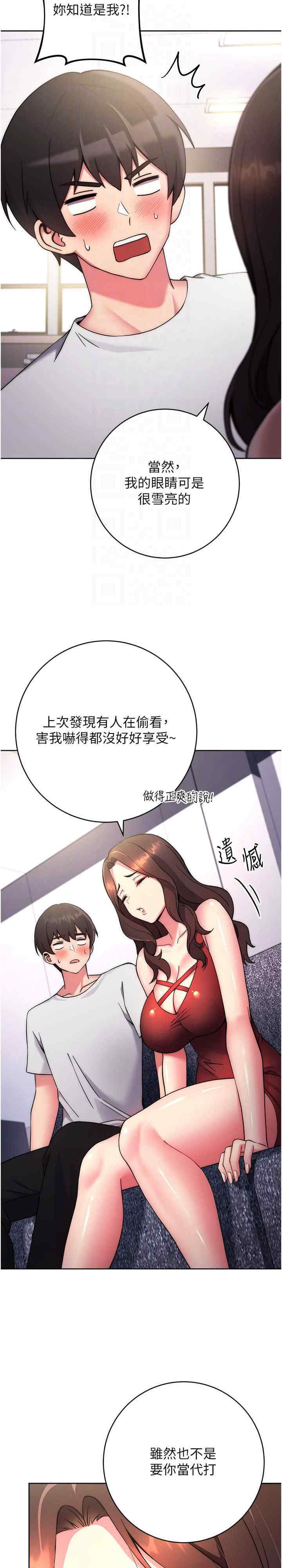 恋爱选择题/练爱选择题