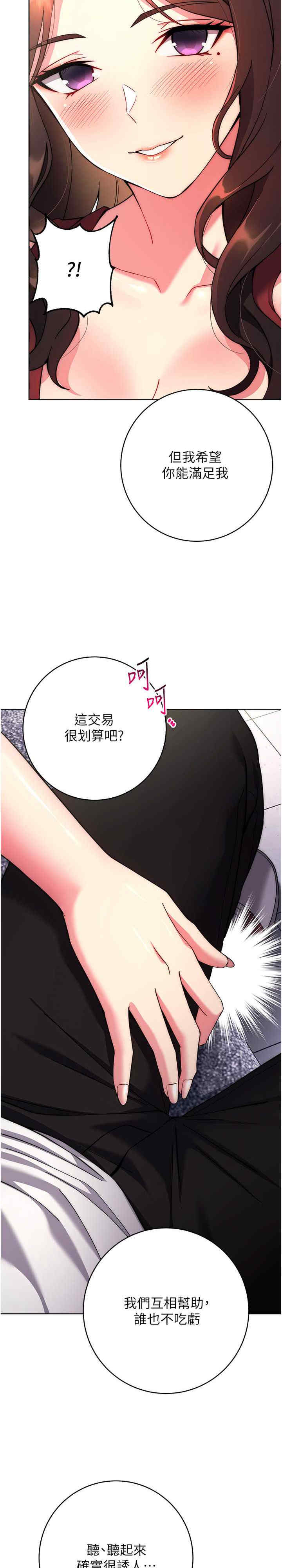 恋爱选择题/练爱选择题