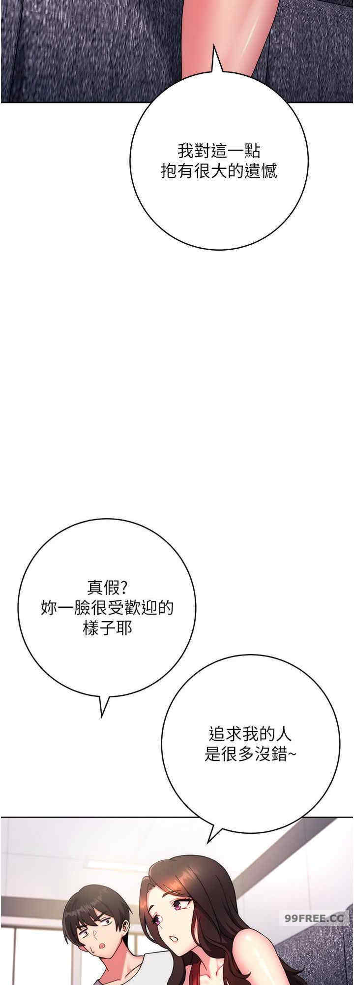 恋爱选择题/练爱选择题