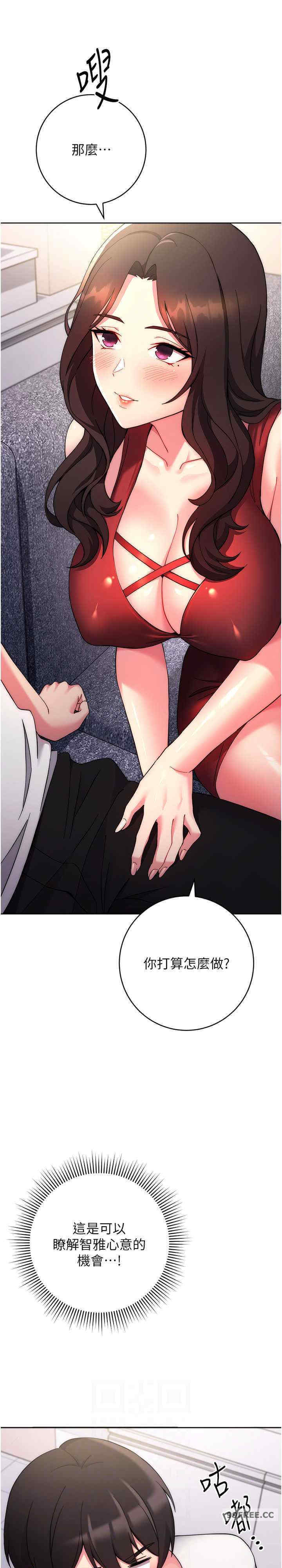 恋爱选择题/练爱选择题