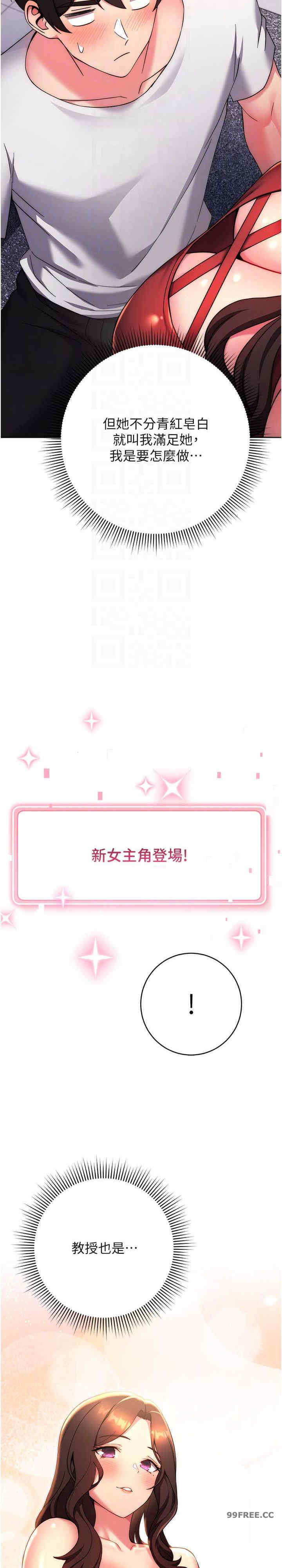 恋爱选择题/练爱选择题