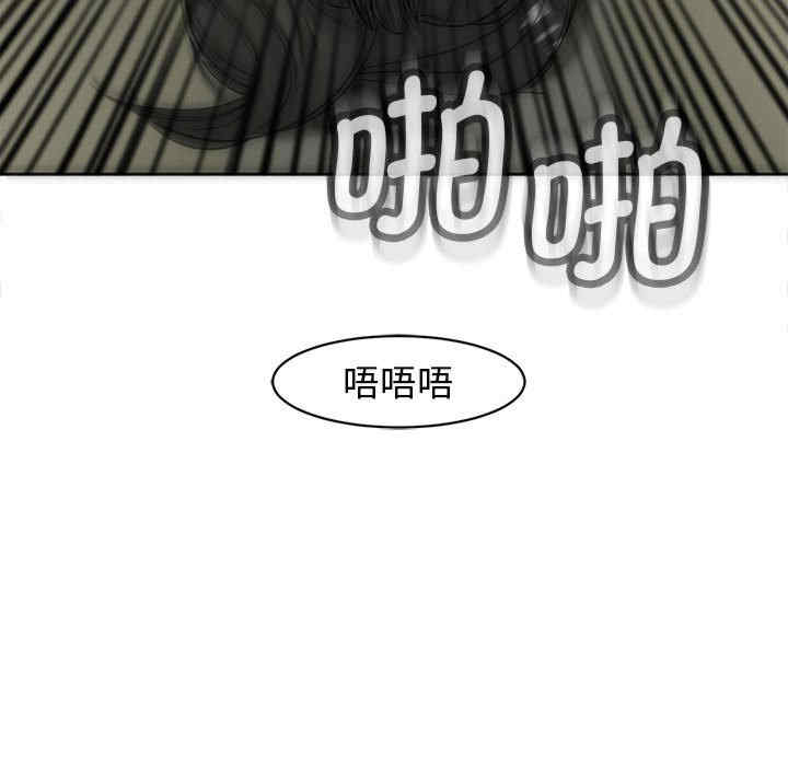 我的女儿就拜托你了/危险的请托