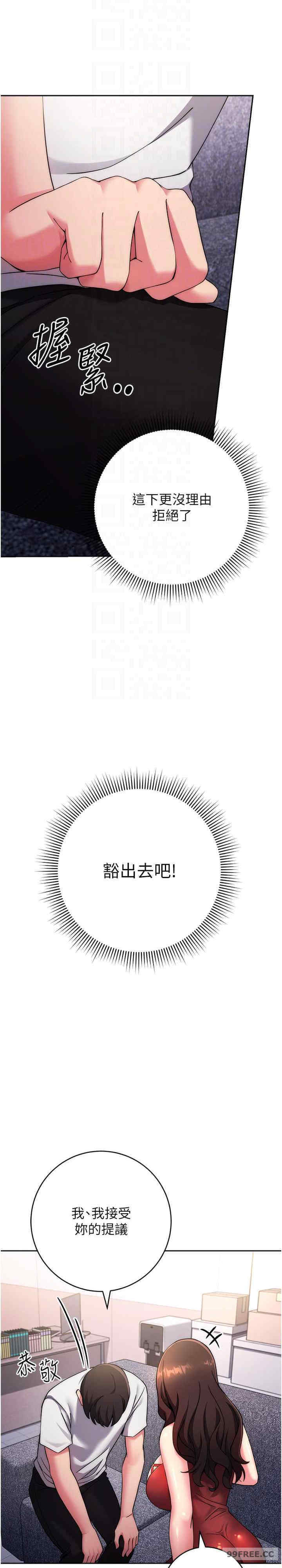 恋爱选择题/练爱选择题