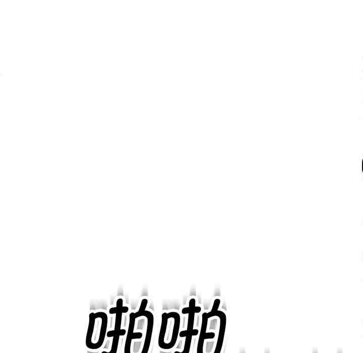 我的女儿就拜托你了/危险的请托