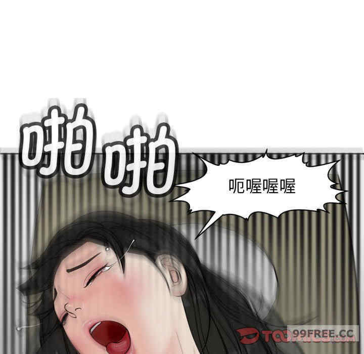 我的女儿就拜托你了/危险的请托