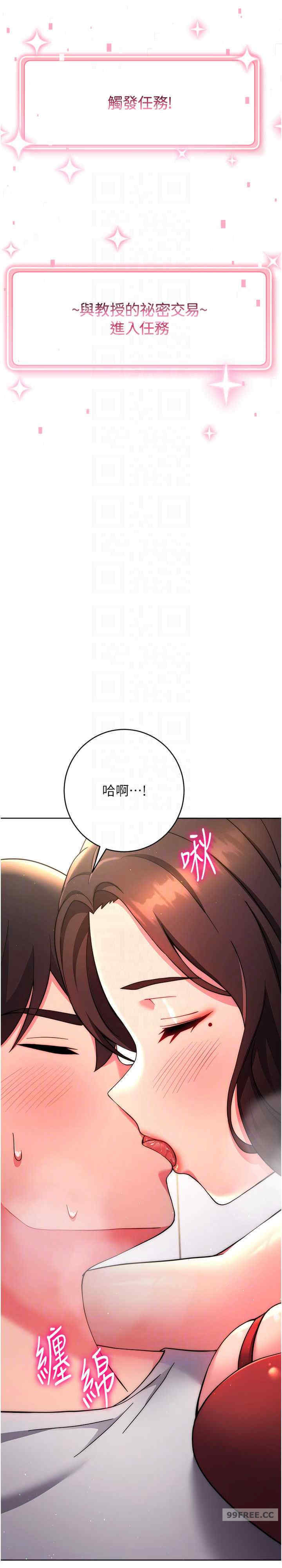 恋爱选择题/练爱选择题