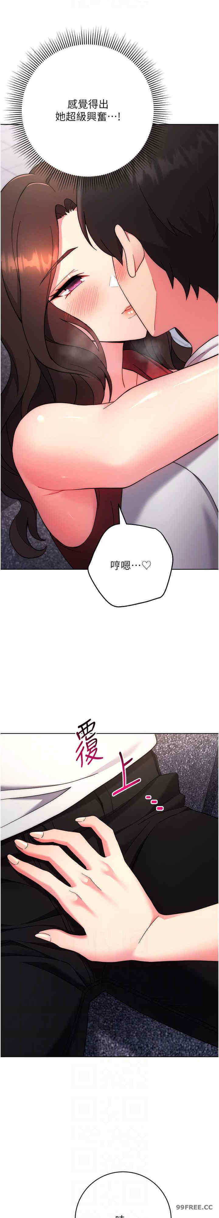 恋爱选择题/练爱选择题