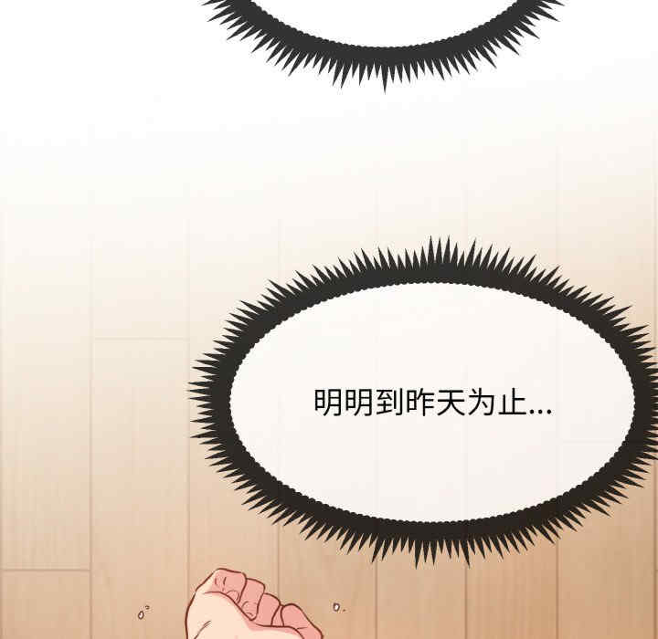 发小碰不得/强制催眠