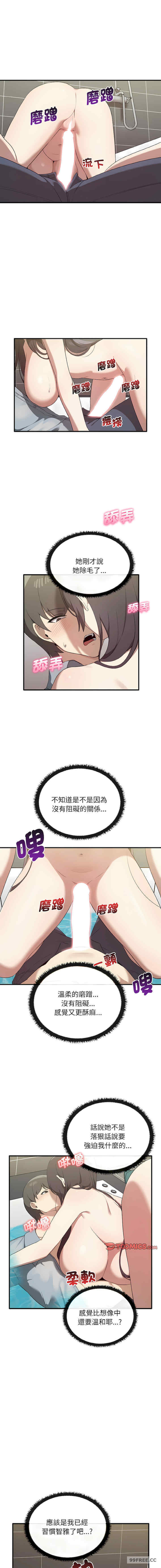 其实很喜欢/其实我很喜欢你