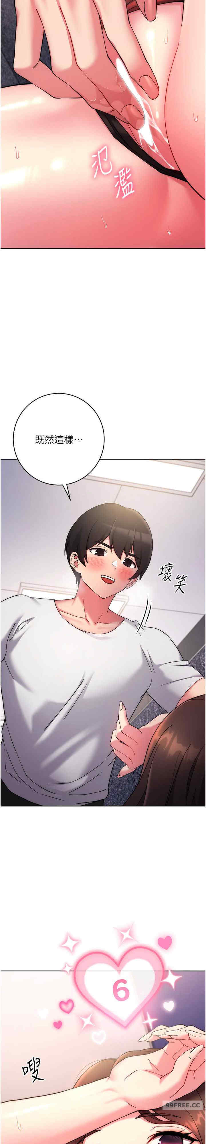 恋爱选择题/练爱选择题