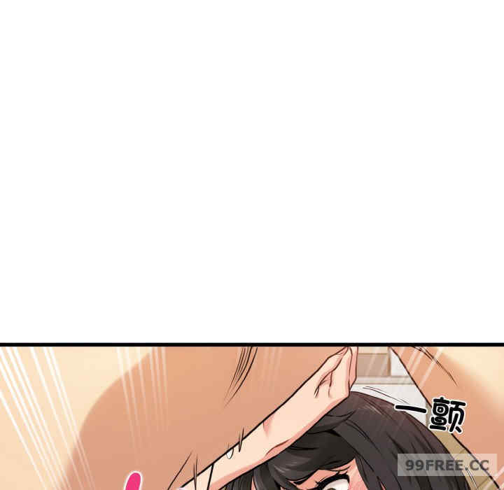 发小碰不得/强制催眠