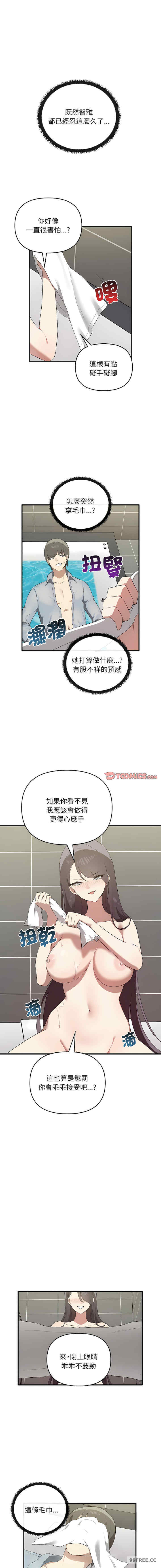 其实很喜欢/其实我很喜欢你