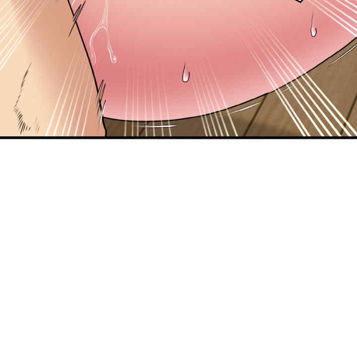 发小碰不得/强制催眠