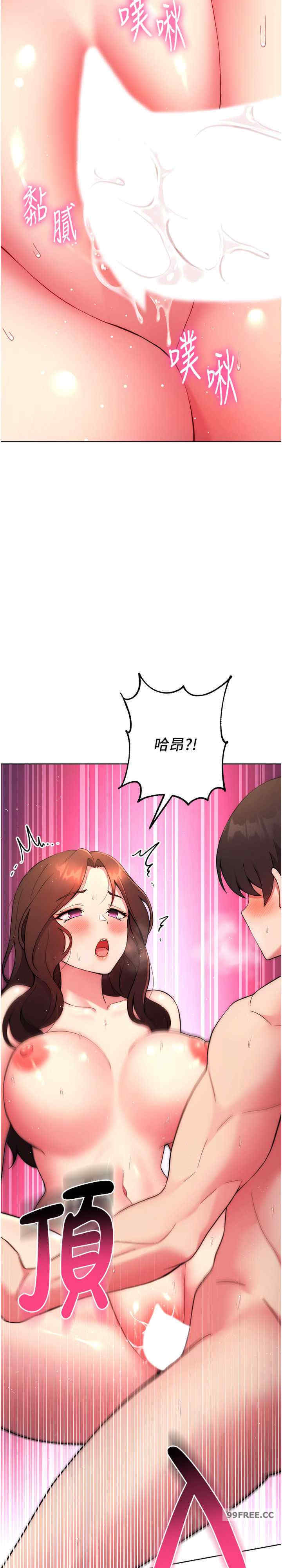 恋爱选择题/练爱选择题