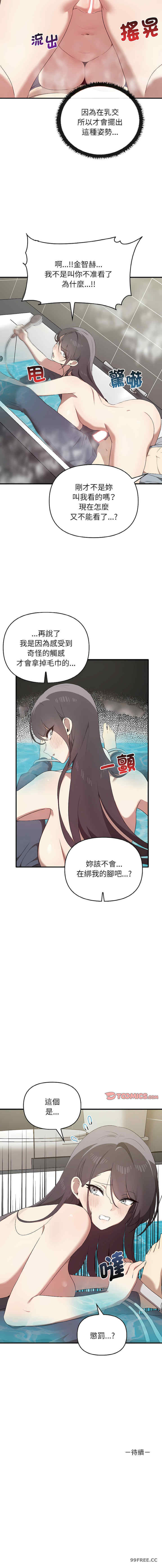 其实很喜欢/其实我很喜欢你