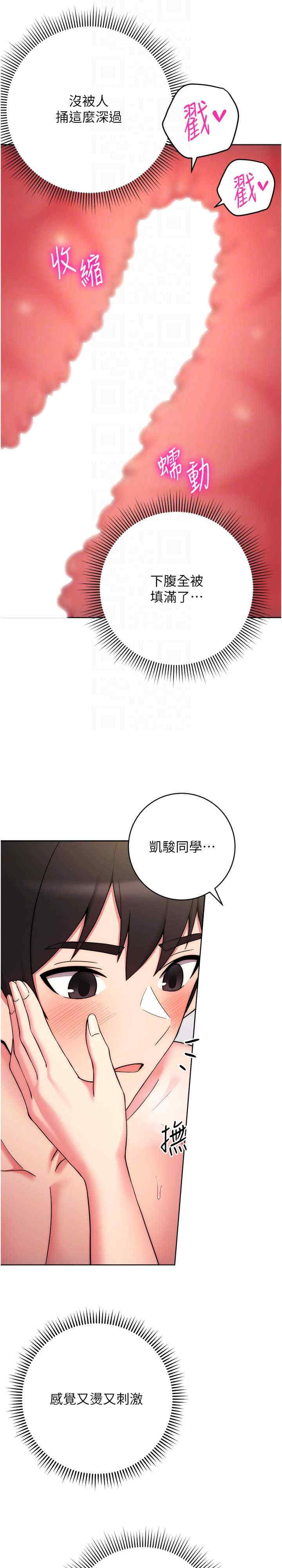 恋爱选择题/练爱选择题