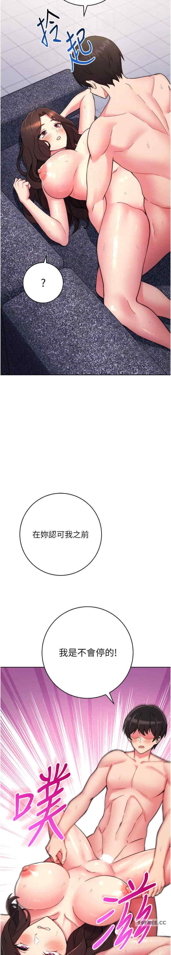 恋爱选择题/练爱选择题