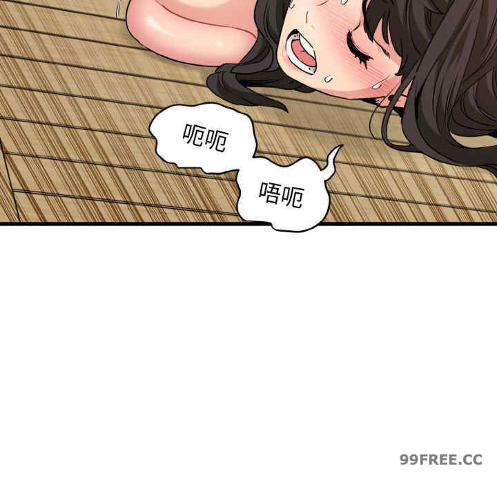 发小碰不得/强制催眠