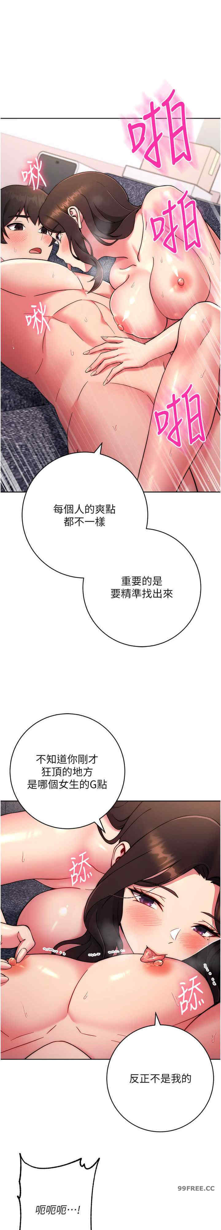 恋爱选择题/练爱选择题