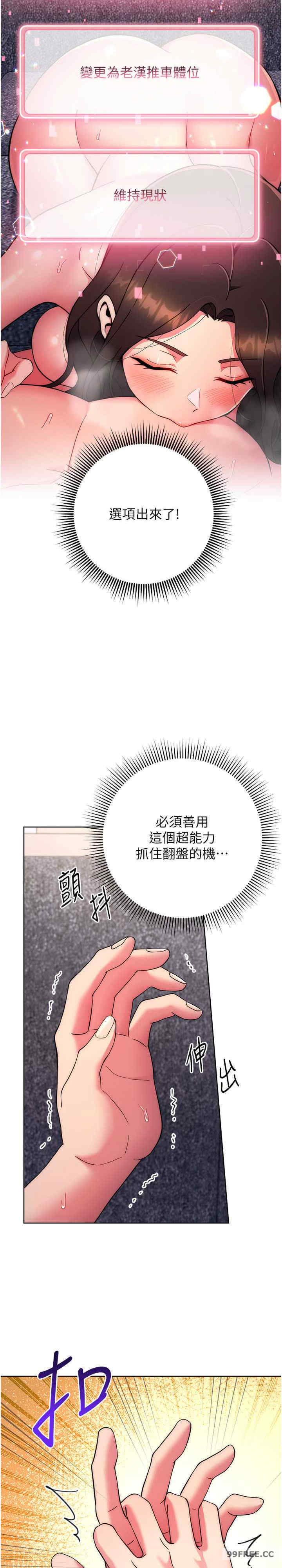 恋爱选择题/练爱选择题