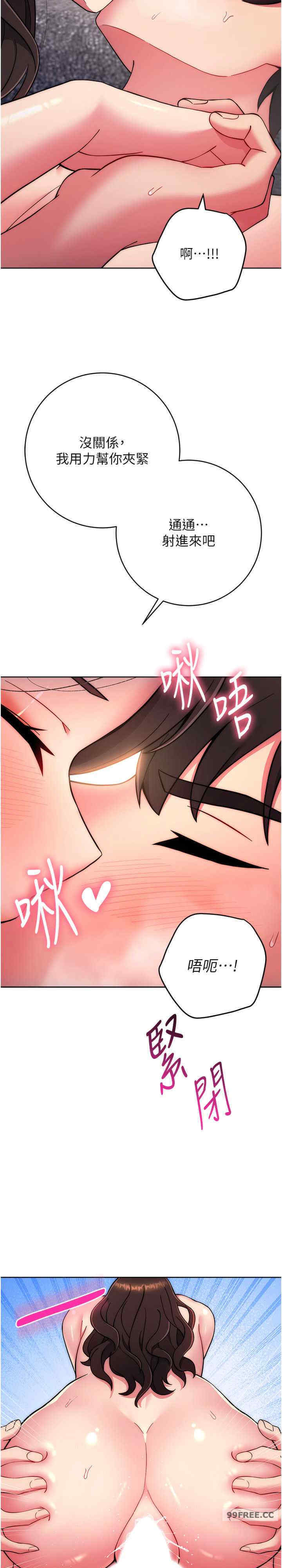 恋爱选择题/练爱选择题