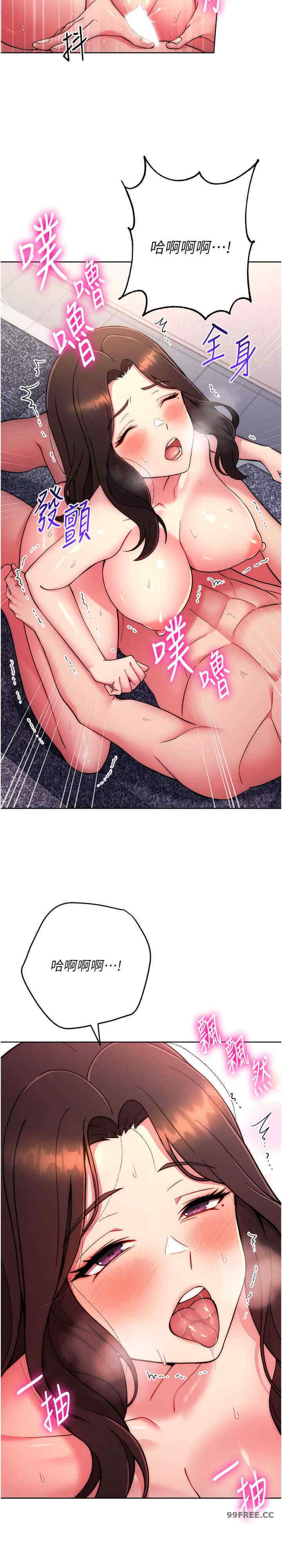 恋爱选择题/练爱选择题