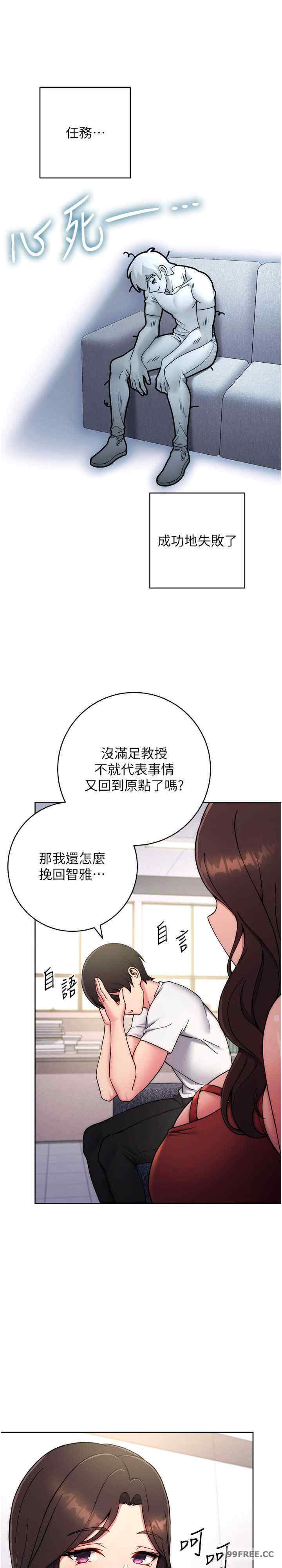 恋爱选择题/练爱选择题