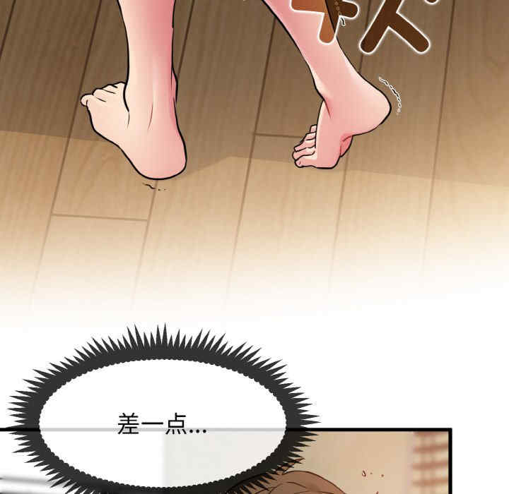 发小碰不得/强制催眠