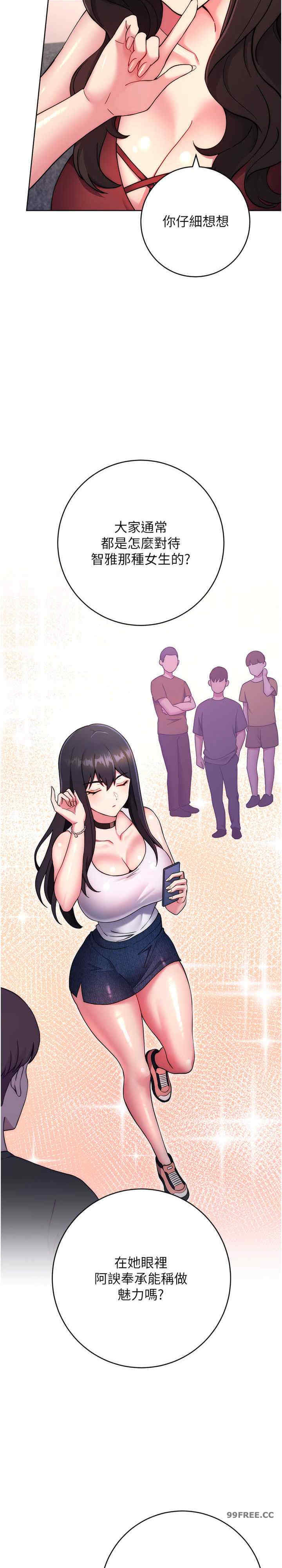 恋爱选择题/练爱选择题