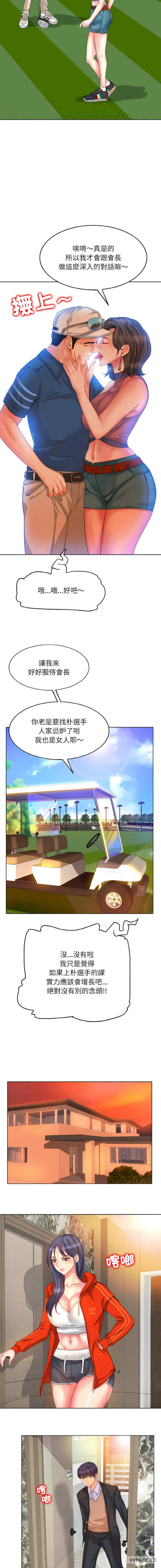 一杆入洞/一杆进洞