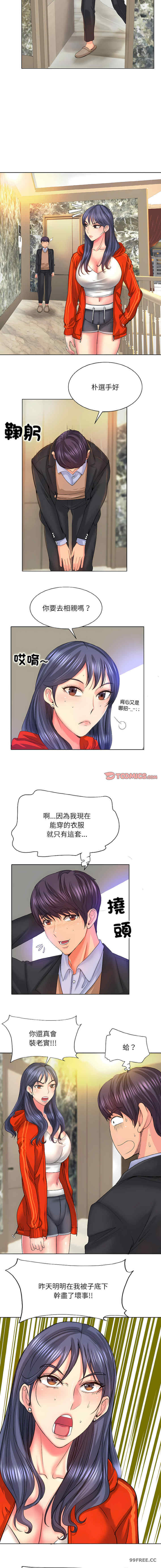 一杆入洞/一杆进洞