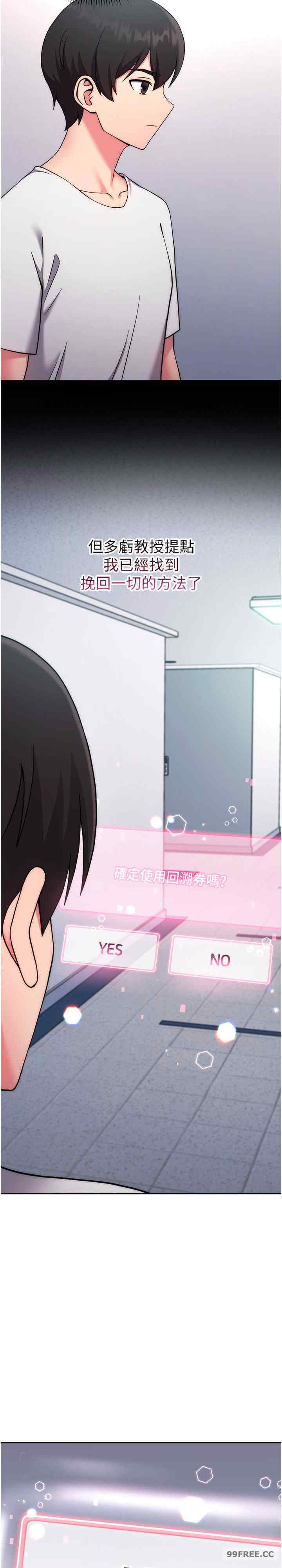 恋爱选择题/练爱选择题