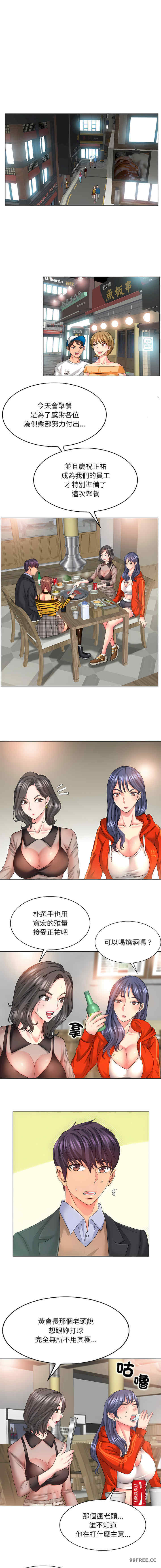 一杆入洞/一杆进洞