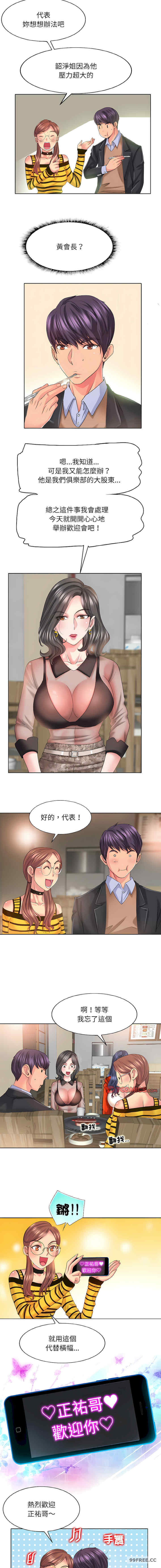 一杆入洞/一杆进洞