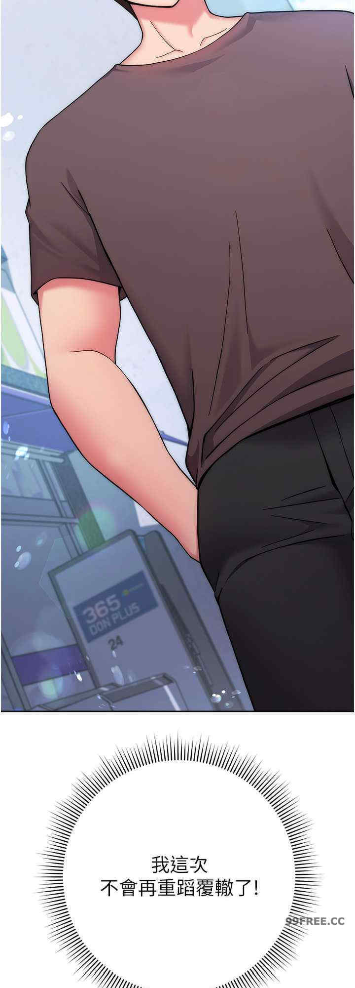 恋爱选择题/练爱选择题