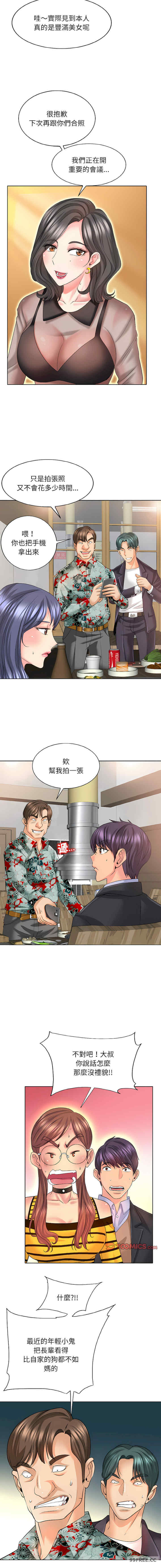 一杆入洞/一杆进洞