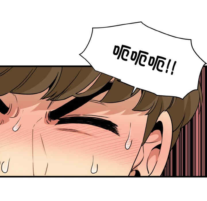 发小碰不得/强制催眠