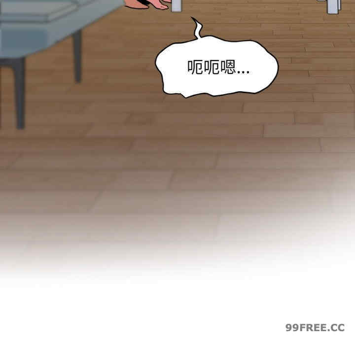 发小碰不得/强制催眠