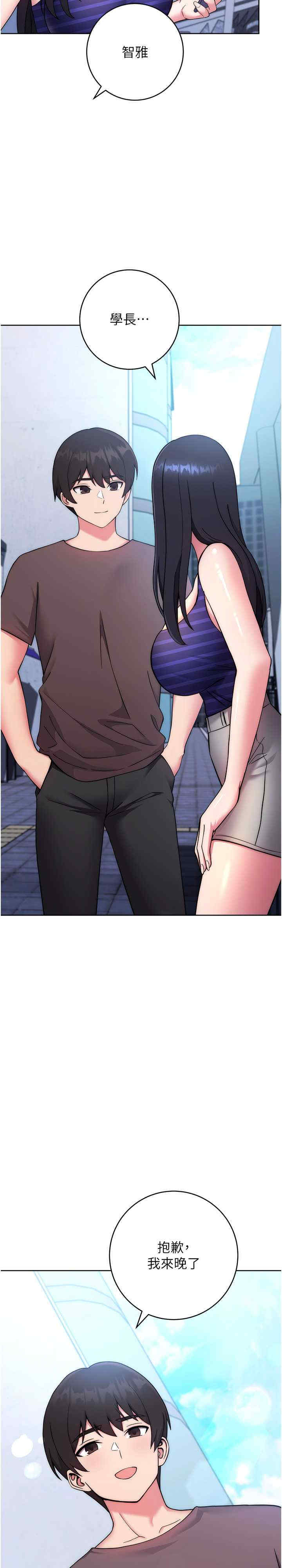 恋爱选择题/练爱选择题