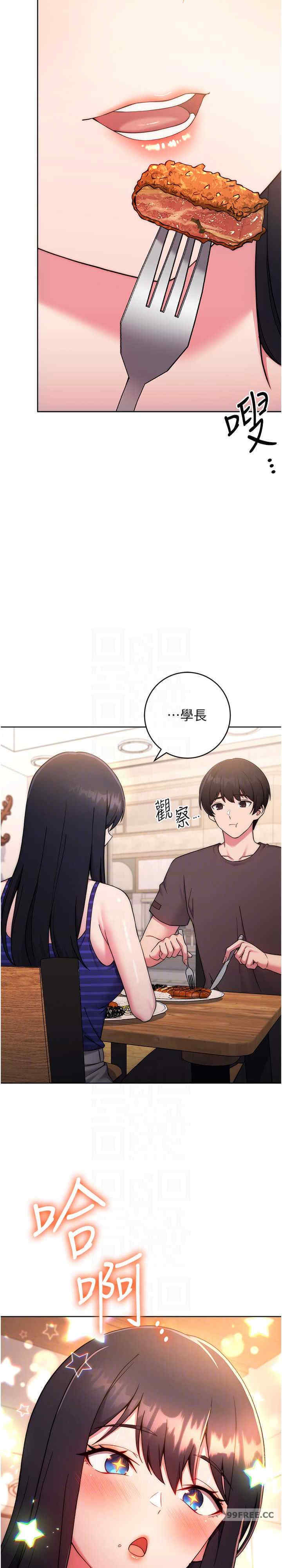 恋爱选择题/练爱选择题