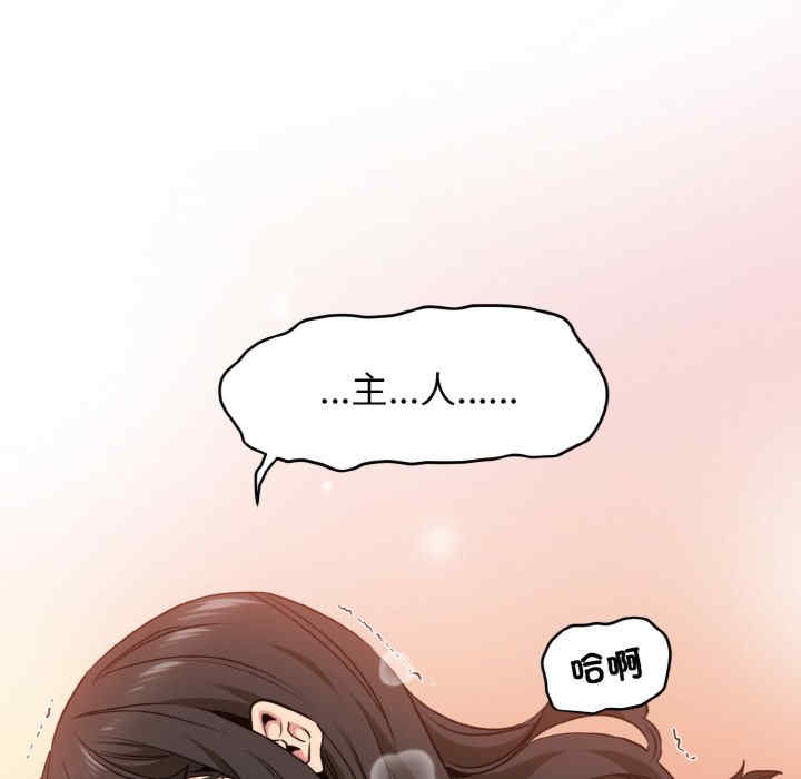 发小碰不得/强制催眠