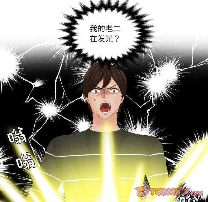 我的专属娃娃/我的完美娃娃