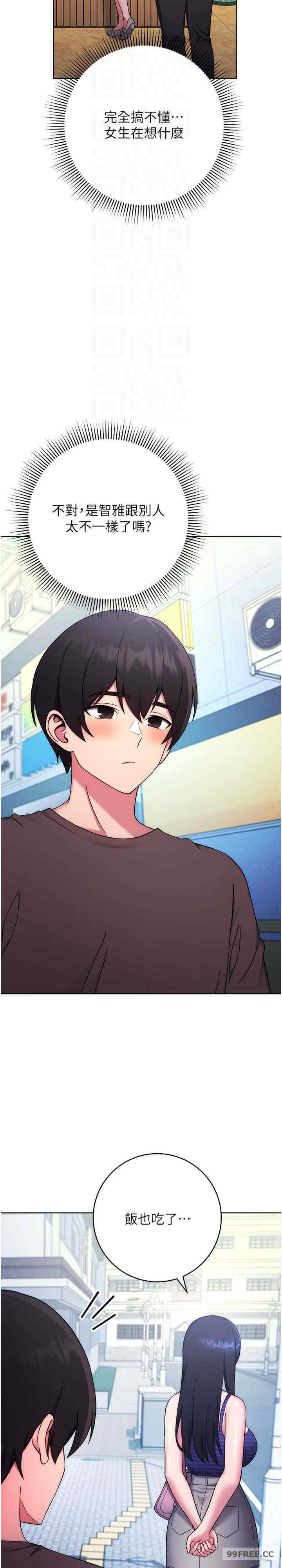 恋爱选择题/练爱选择题