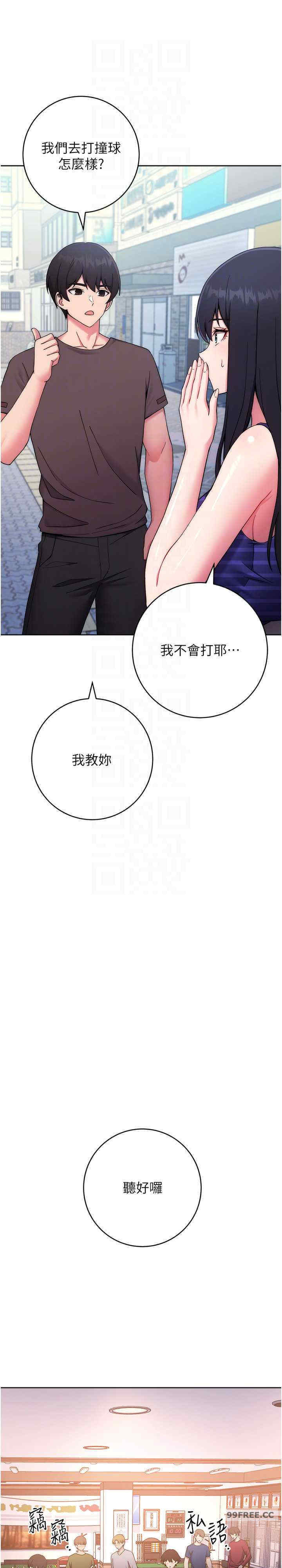 恋爱选择题/练爱选择题