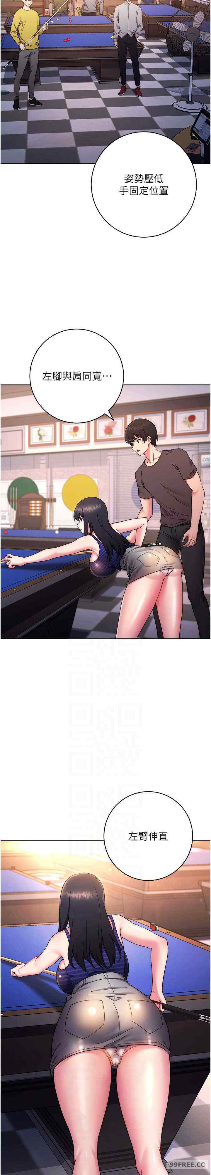 恋爱选择题/练爱选择题