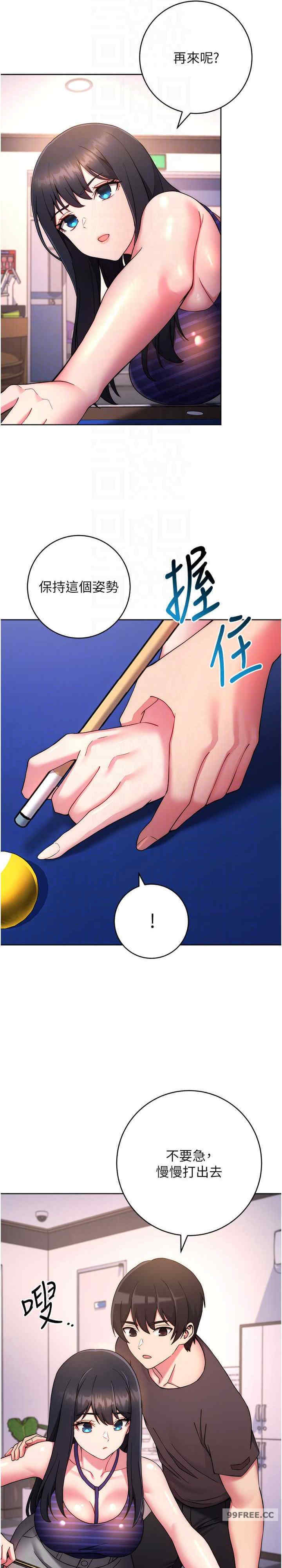 恋爱选择题/练爱选择题