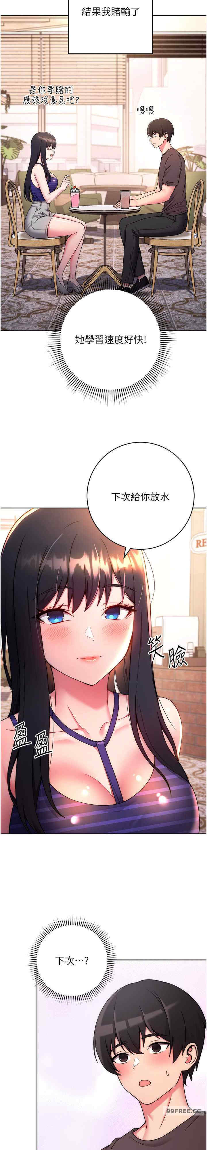 恋爱选择题/练爱选择题