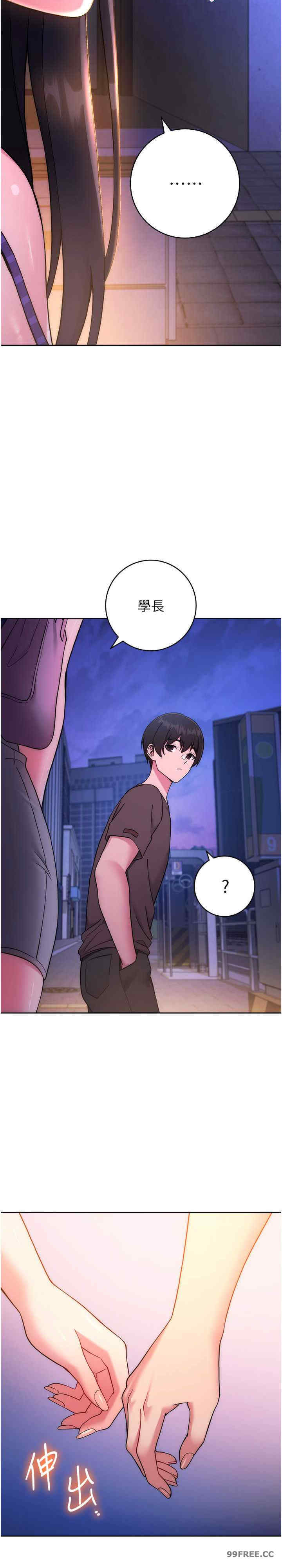 恋爱选择题/练爱选择题