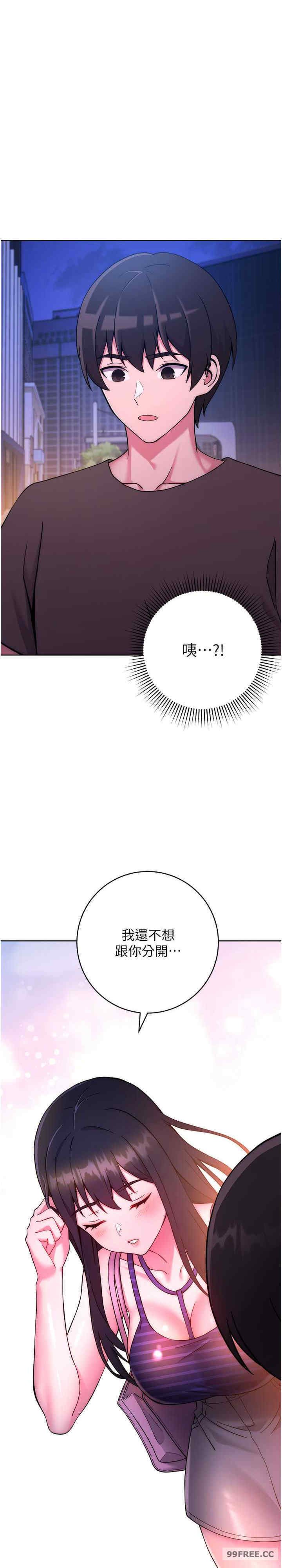 恋爱选择题/练爱选择题