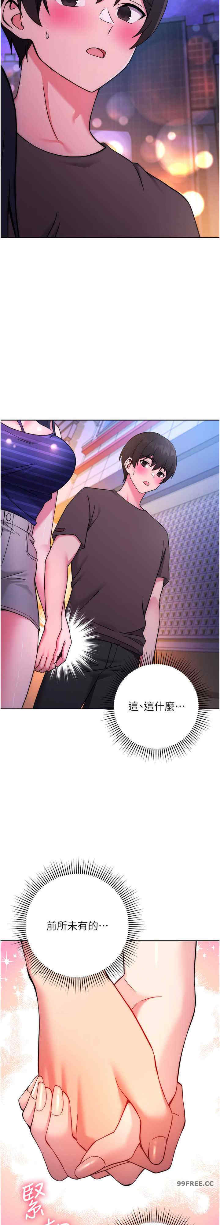 恋爱选择题/练爱选择题